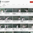 細川JPの高校物理は、力学・熱力学・波動・電磁気・原子など物理基礎の授業動画を配信しているYouTubeチャンネルです。関連サイトでは、動画内容をまとめたPDFデータもダウンロードでき理解度が高まります。